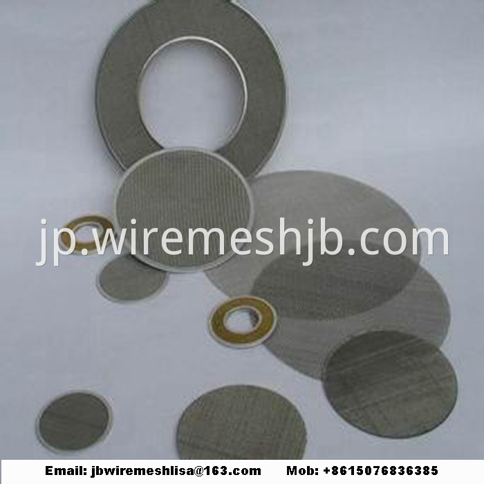 Stainless Steel Filter Mesh 